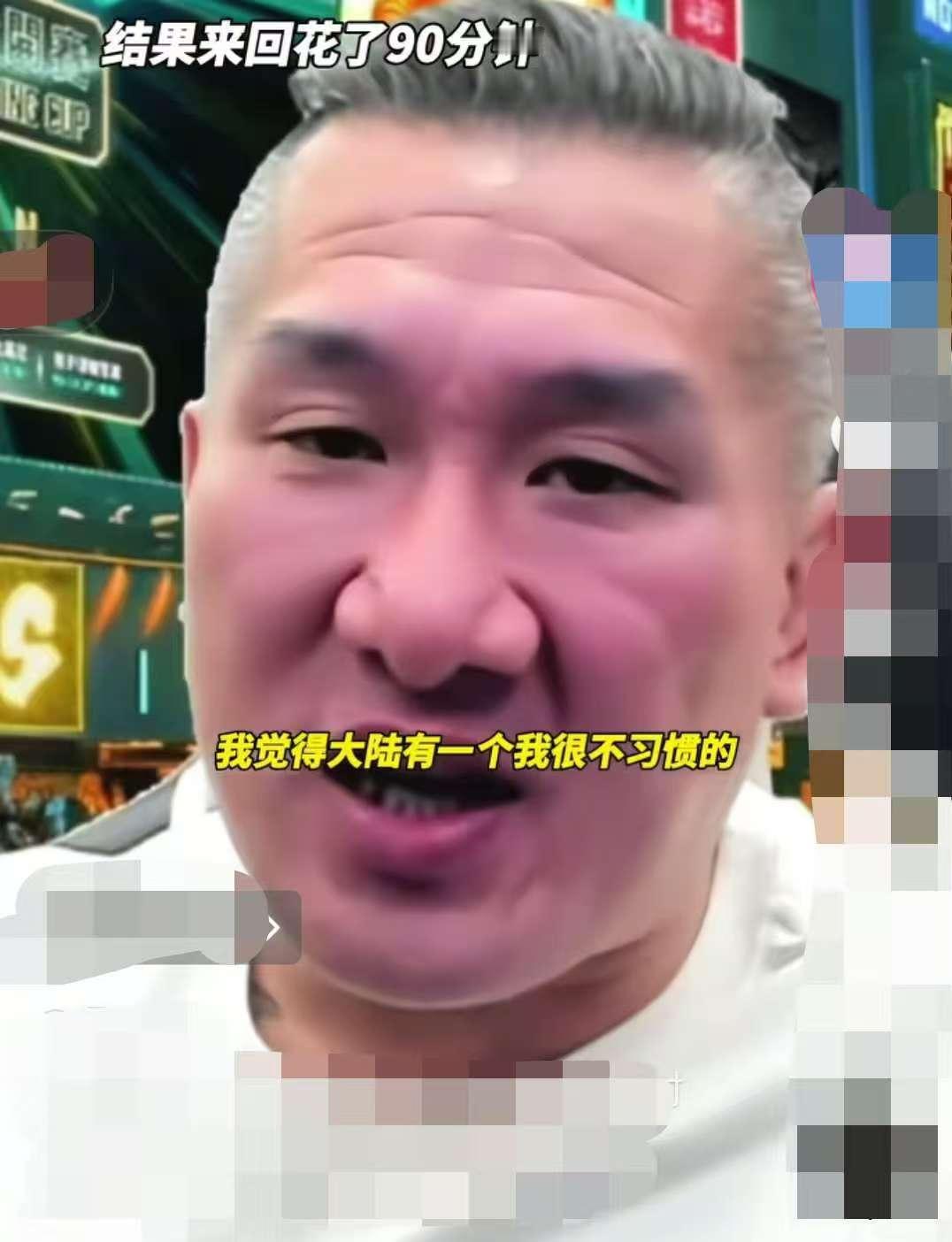 笑死人了！
馆长吐槽咱们有个很不好的习惯，
说就去附近吃饭，结果一个来回
竟然花