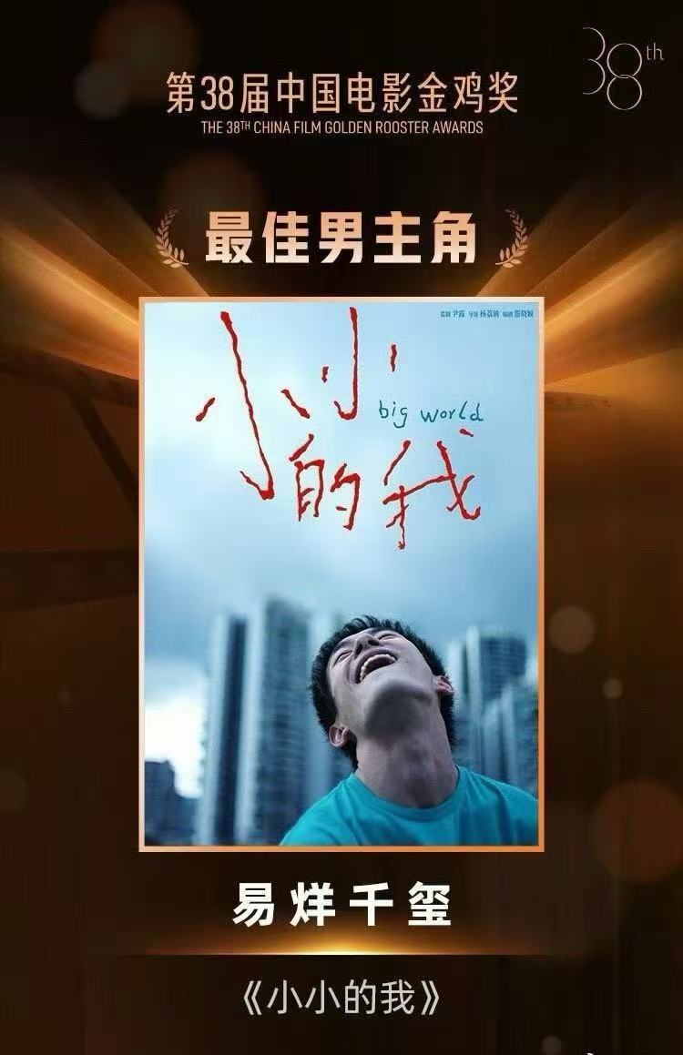 易烊千玺你真的！！！了！不！起！ 