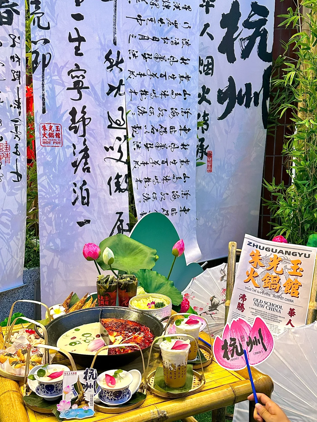 杭州坠伟大的火锅出现了！！！！