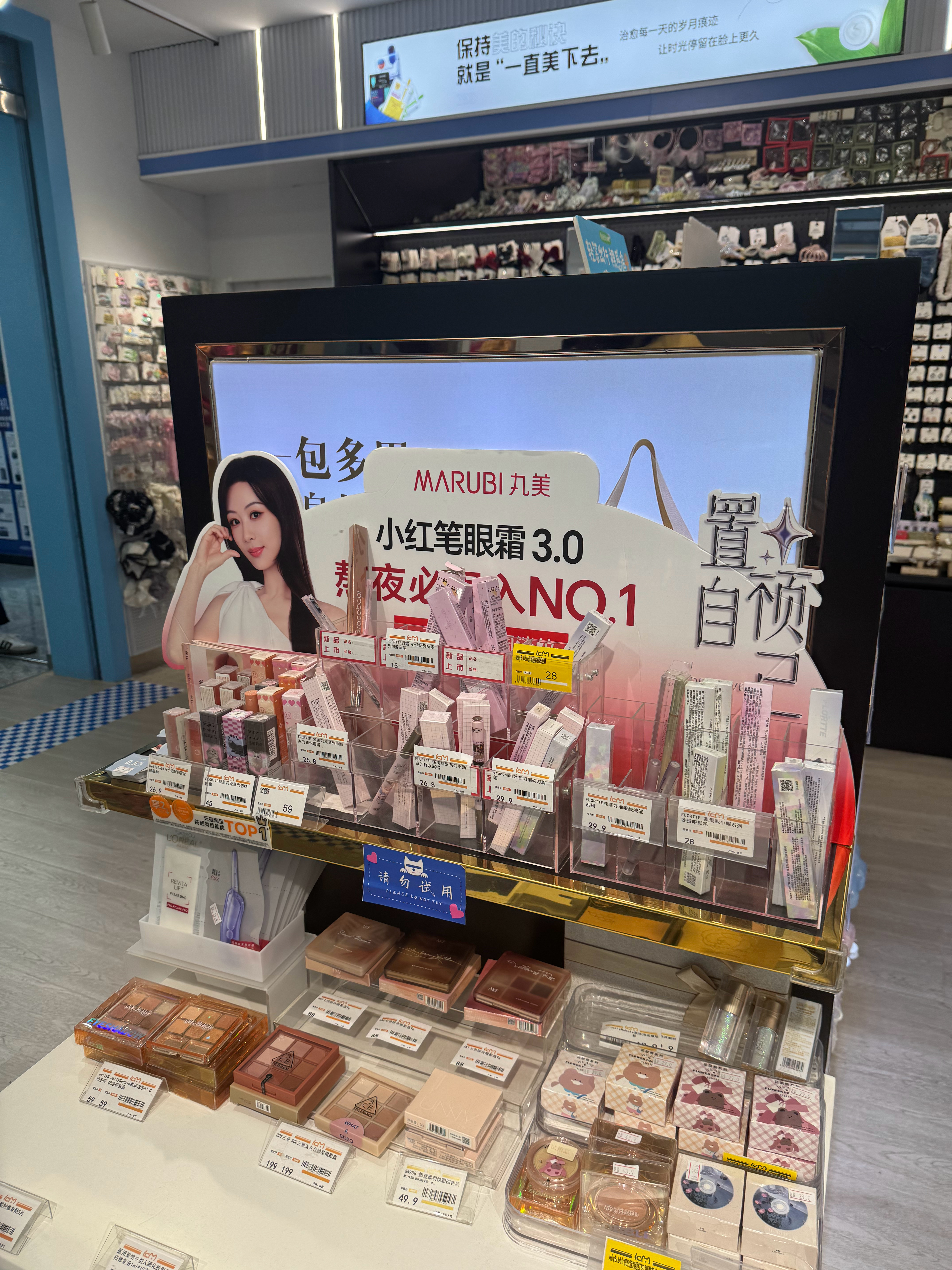 义乌机场遇到你​​​