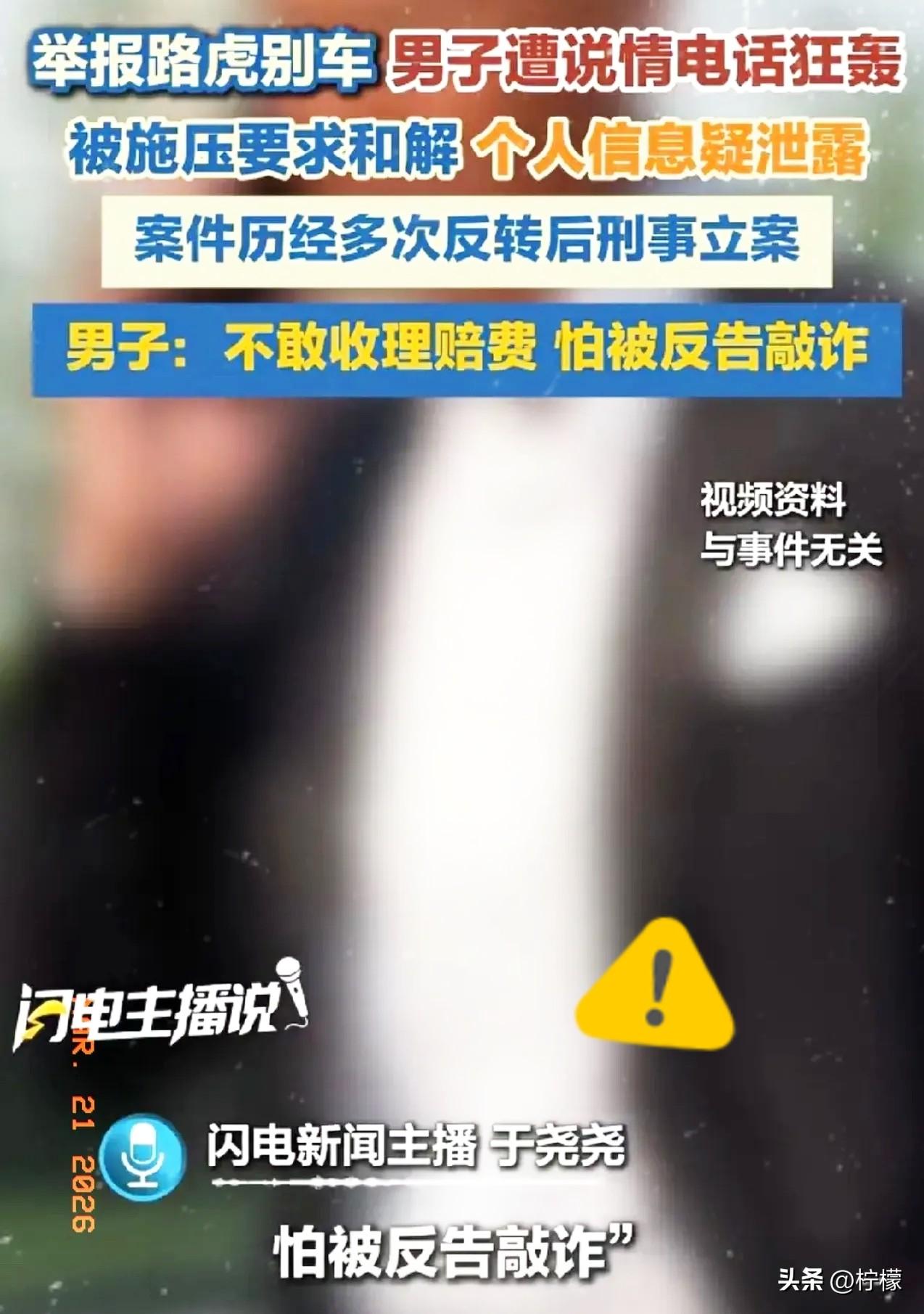 终于知道为什么路虎别车案吕先生维权如此艰难了，以为看到了胜利的曙光，却没想到路虎