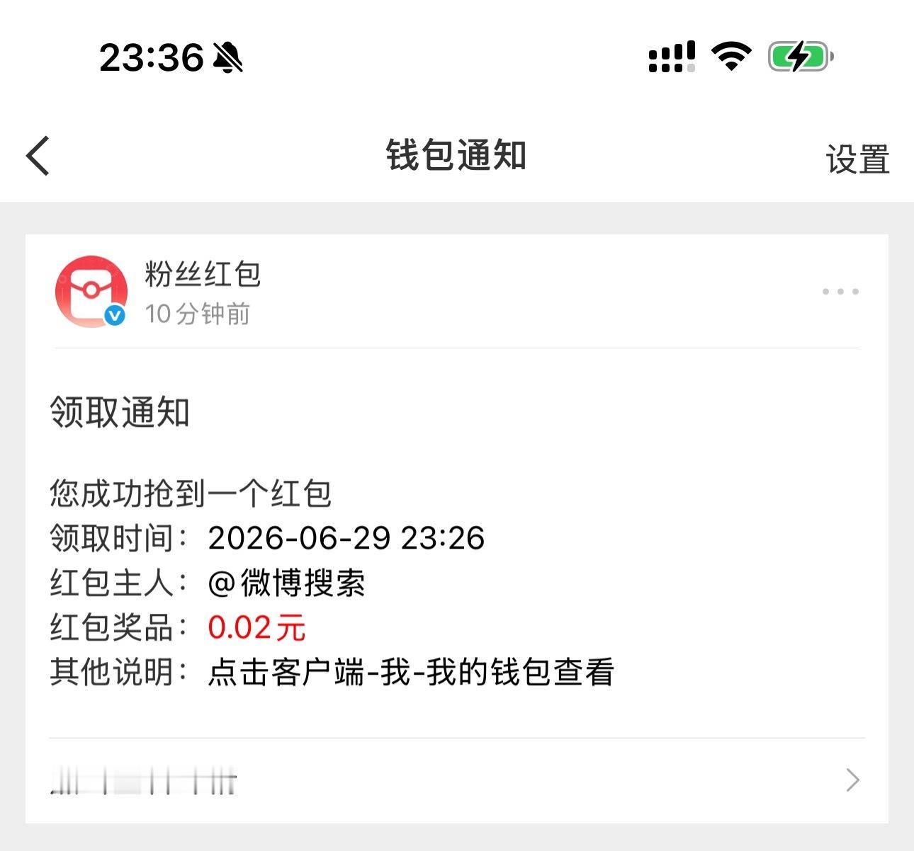 嘿嘿 