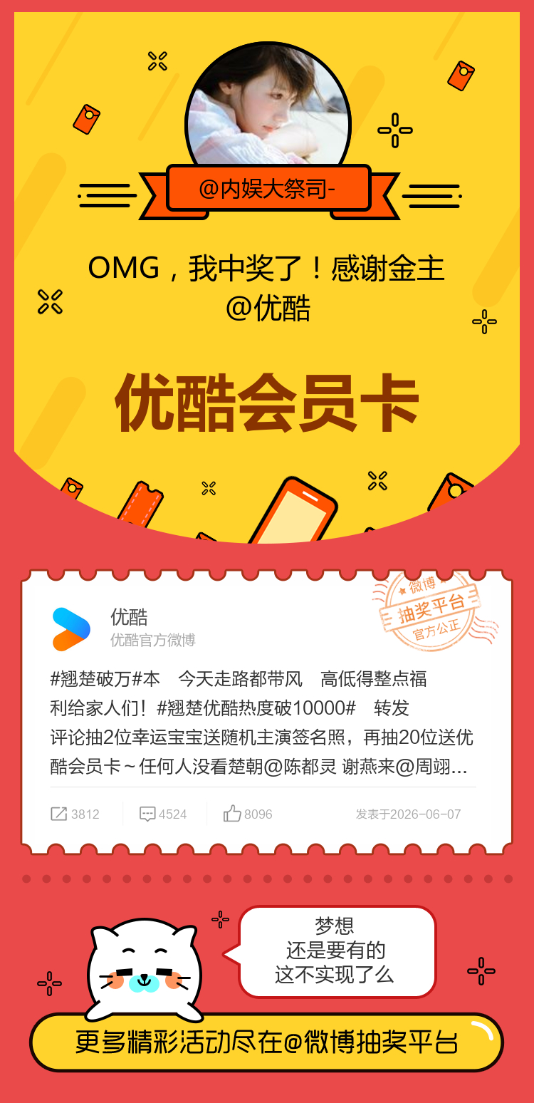 梦想还是要有的这不实现了么！感谢金主网页链接