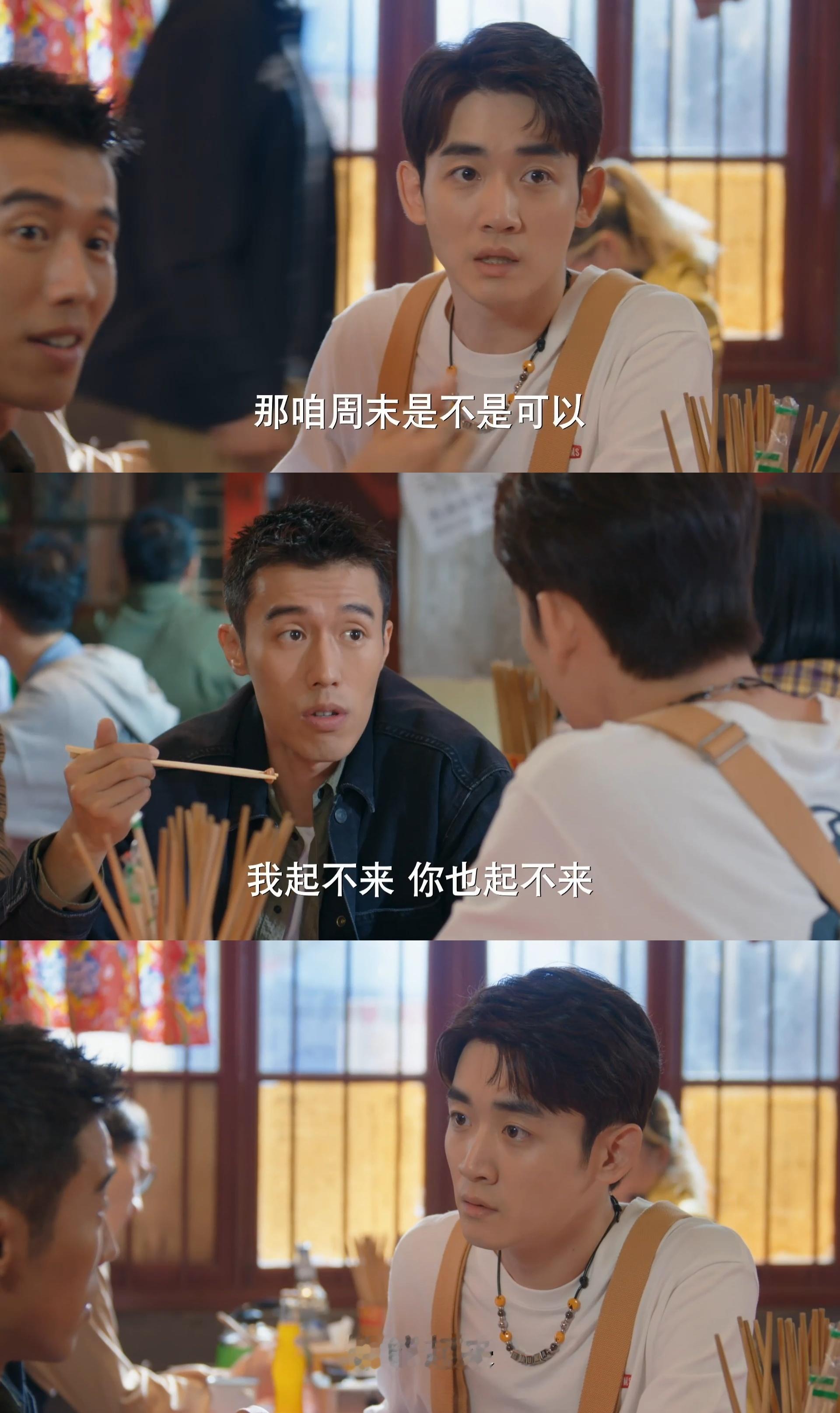 朋友们竟然背着我拉小群 是我也破防了，四个人，偏偏有一个三个人的群，偏偏我不在，