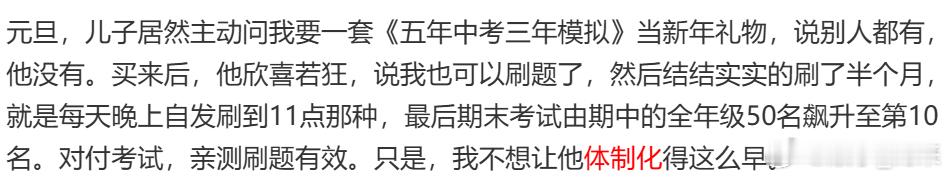 [咖啡]每个人选择了自己的体制化程度《肖申克的救赎》里有一段话很精辟：刚入狱的时