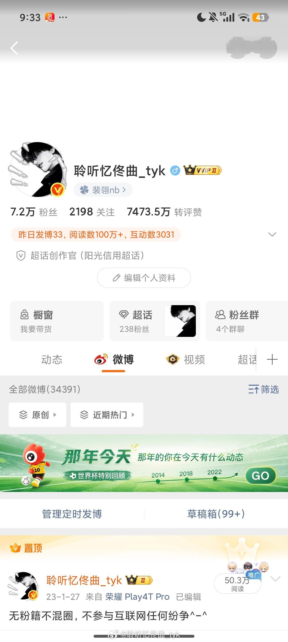 晚上好路过动动 
