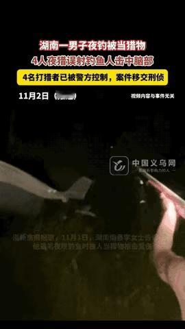 10月8日晚，湖南南县一名54岁的男子在洞庭湖区域钓鱼，他发现远处开过来一辆车，