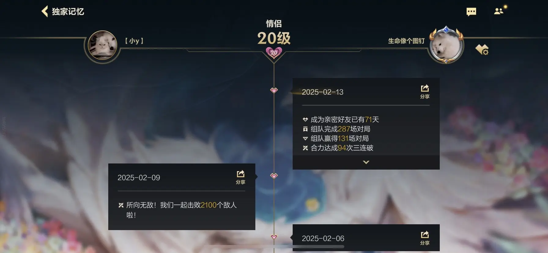 嘻嘻