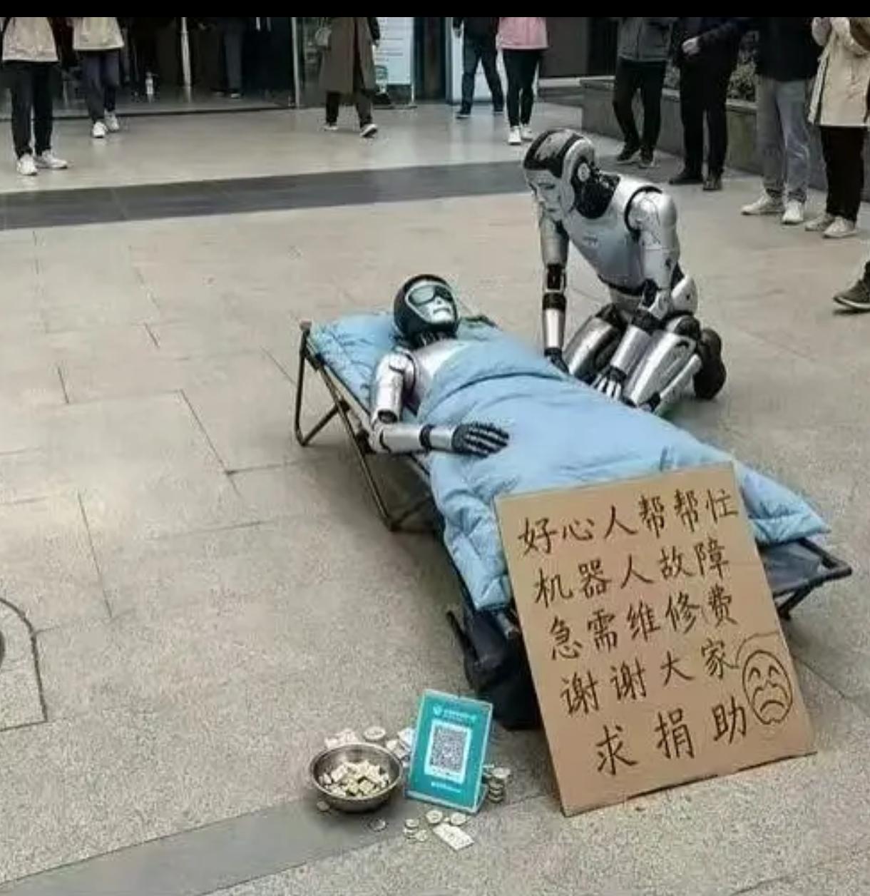 哈哈哈哈有没有可能是没电了？机器人没人权，求捐助说明没主人，捡回家拆零件卖了。