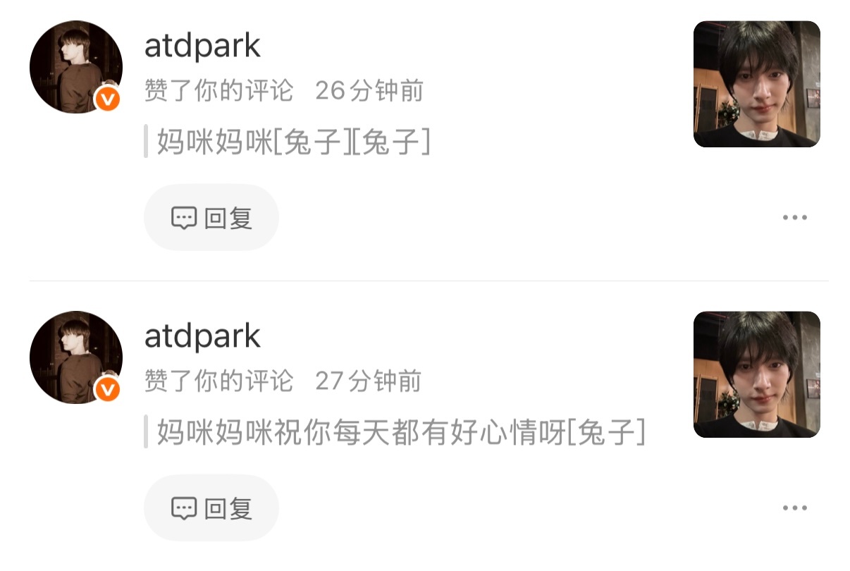 妈咪还没睡  专栏 · 爱爱爱爱爱love