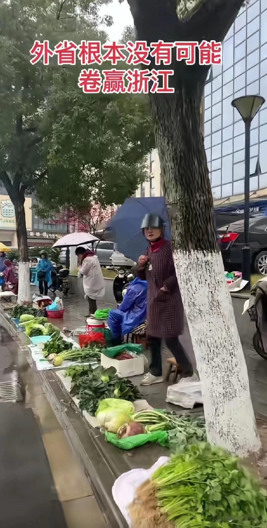 浙江有钱人多是有原因的。浙江人挣钱成风，从小就开始有做生意赚钱的概念，他们特别勤