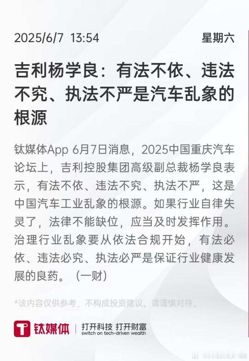 李云龙：整个晋西北都乱成一锅粥了… ​​​
