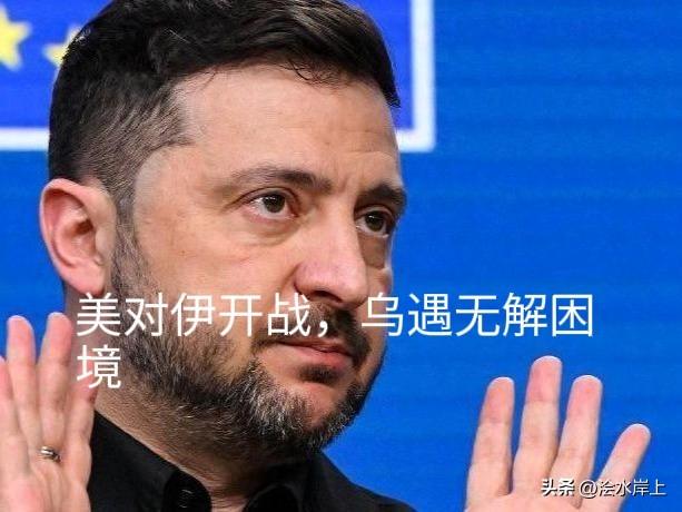 梅德韦杰夫又把“二战历史”用到了泽连斯基身上，泽连斯基力推美乌“佛州迈阿密会谈”