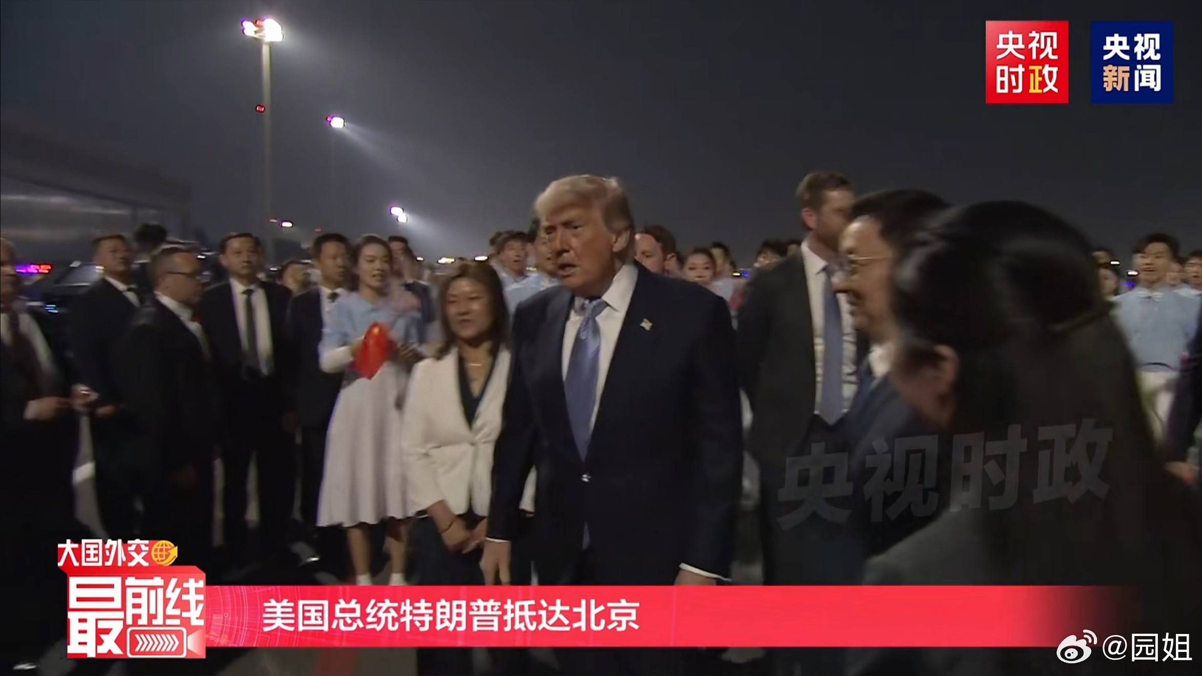 特朗普抵京特朗普坐了一天飞机终于到北京了，顺便还能看看北京的夜景，明天去哪谁知道