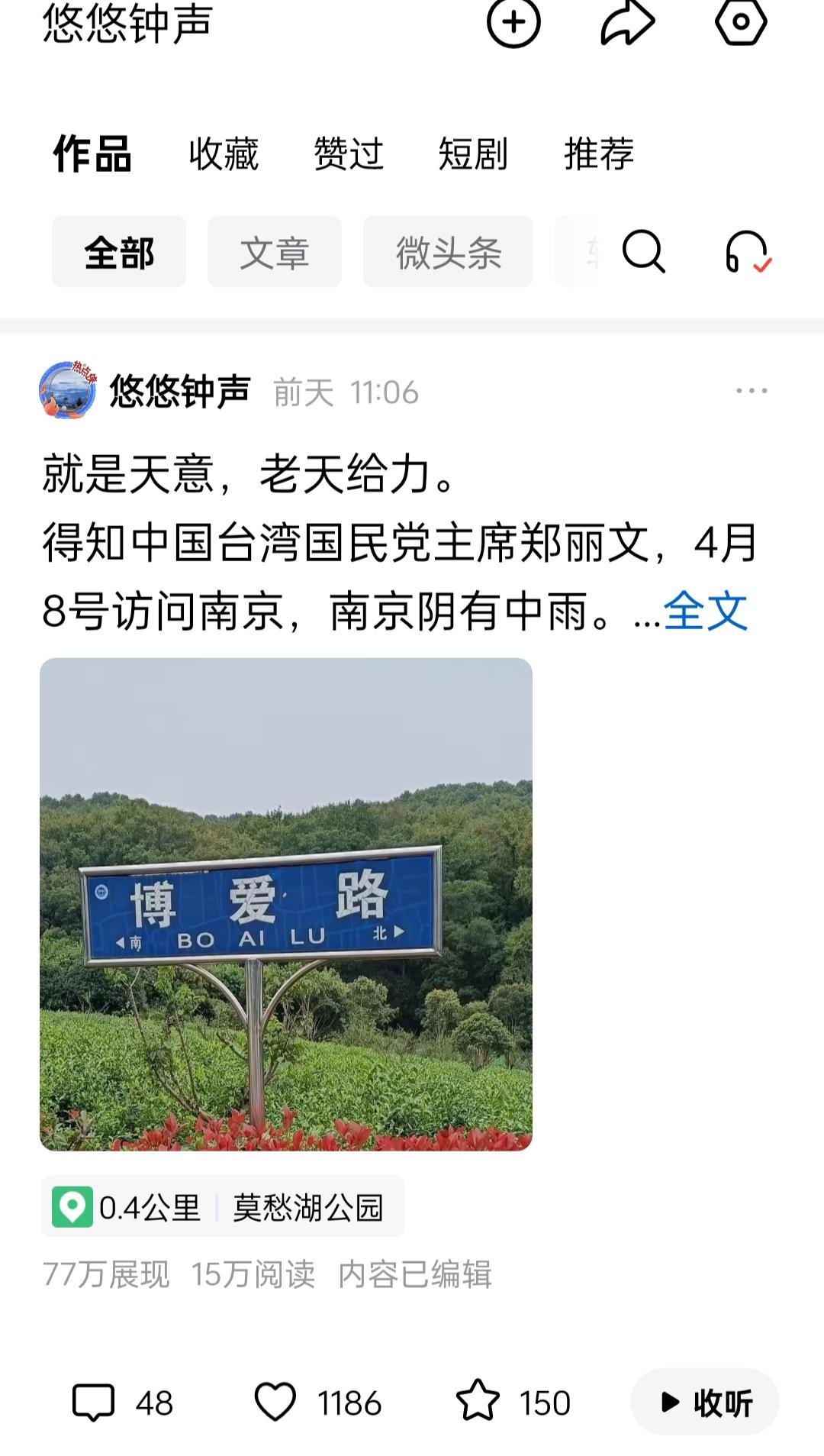 前天，发布一篇微头条竟有十几个人抄袭，重拳治理是时候了。
真是鄙视这些60万粉丝