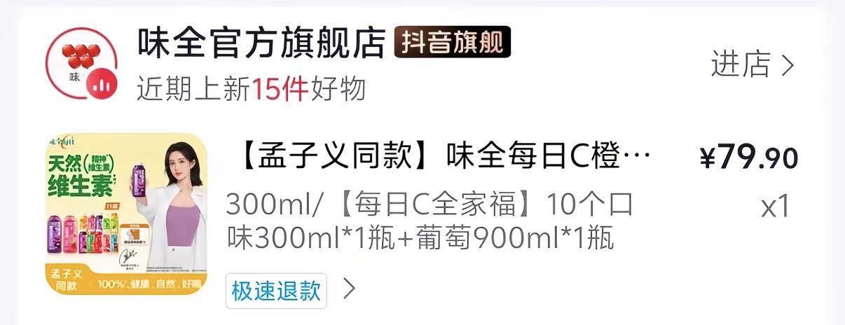 爱的成本实在太高 但如果是你的话 我甘愿孟子义 孟子义梦女