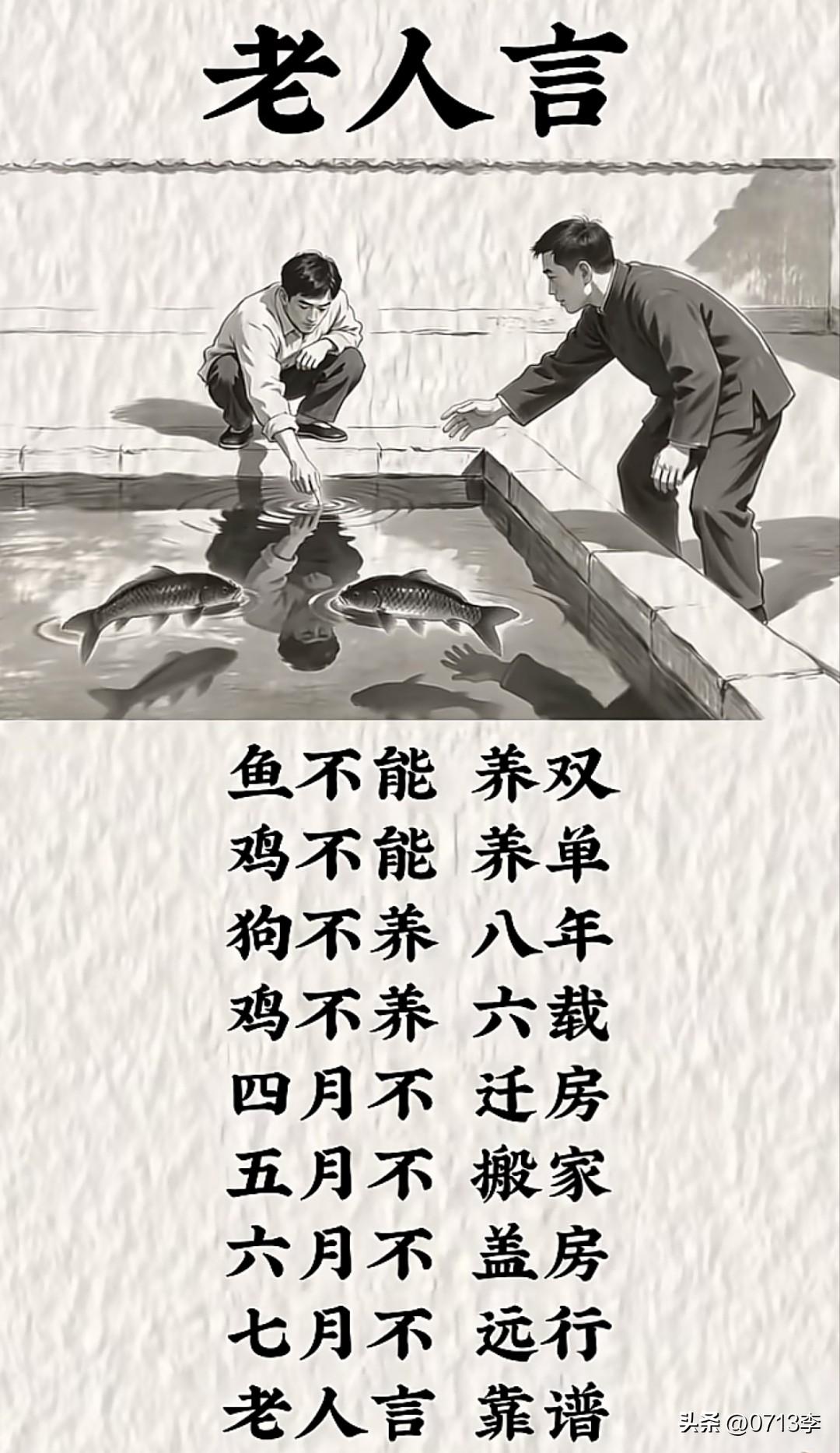 各位大哥这个有没有道理[赞][赞][赞]