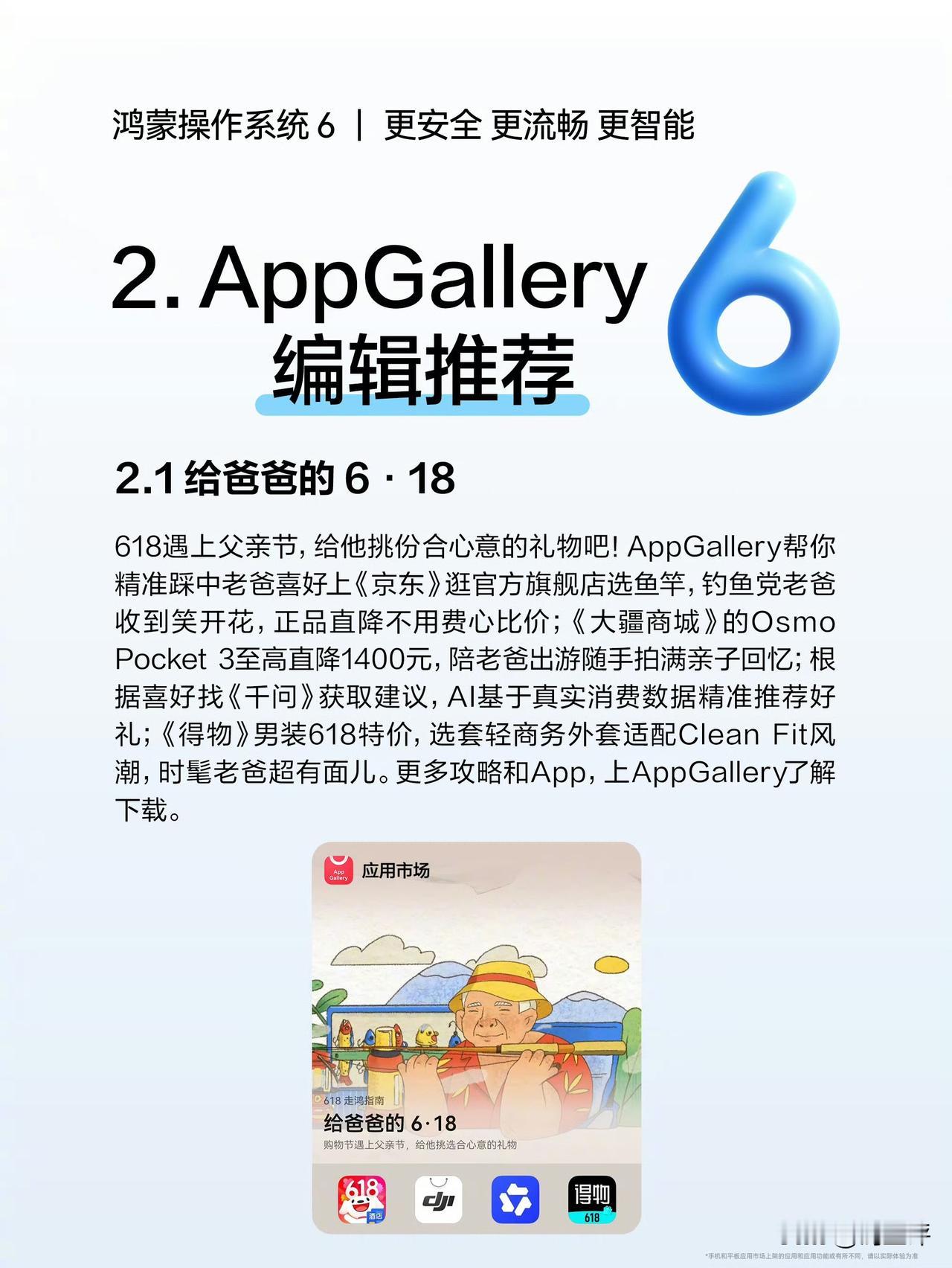鸿蒙系统用久了，真觉得它越用越好。就拿多设备互联来说，以前用旧系统，手机、平板和