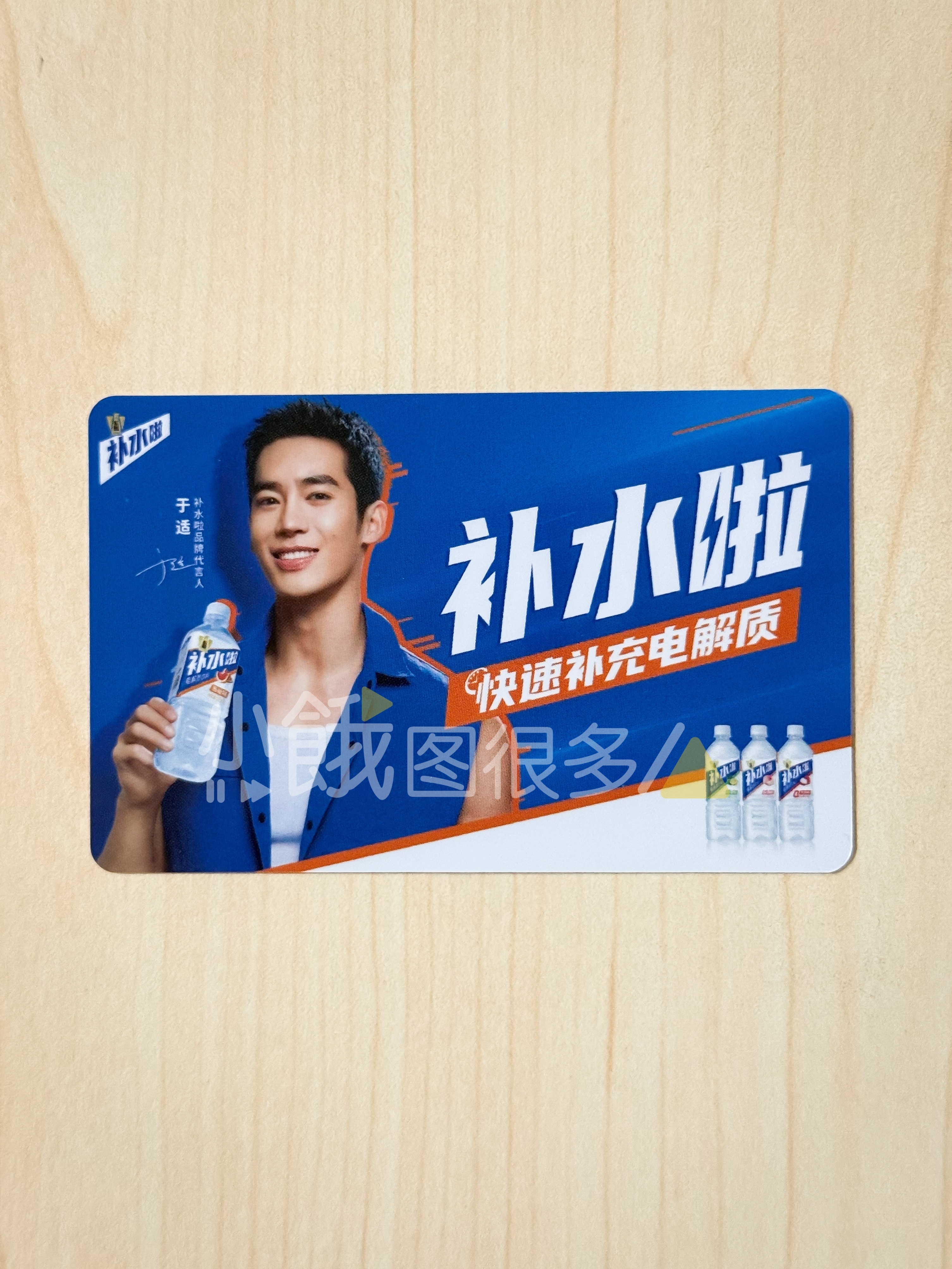 小餓福利外卖 【转发送饮料】翻出来一张的饮料兑换卡，12月29日抽一个铁粉宝宝送