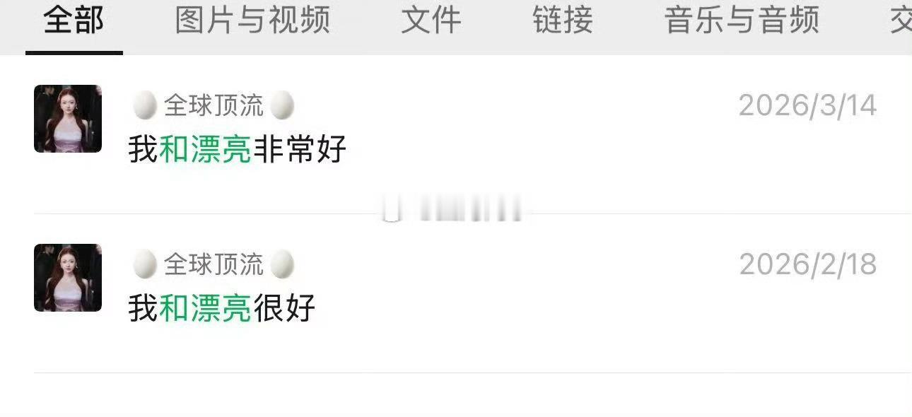 蛋蛋说和时大漂亮非常好，都好好的，你们需要去买两单，哈哈 