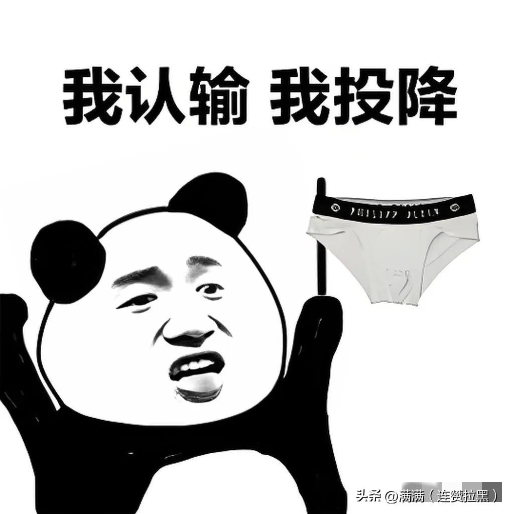 刚刚看到些新闻马杜罗认怂了

委内瑞拉总统马杜罗在集会上向美国人民喊话，“我们要