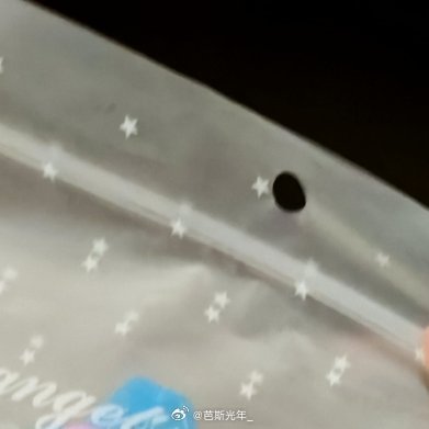 阳光信用每日一善☘️阳光信用 无论走到哪里，我们都要学会支撑自己，失败时给自己多