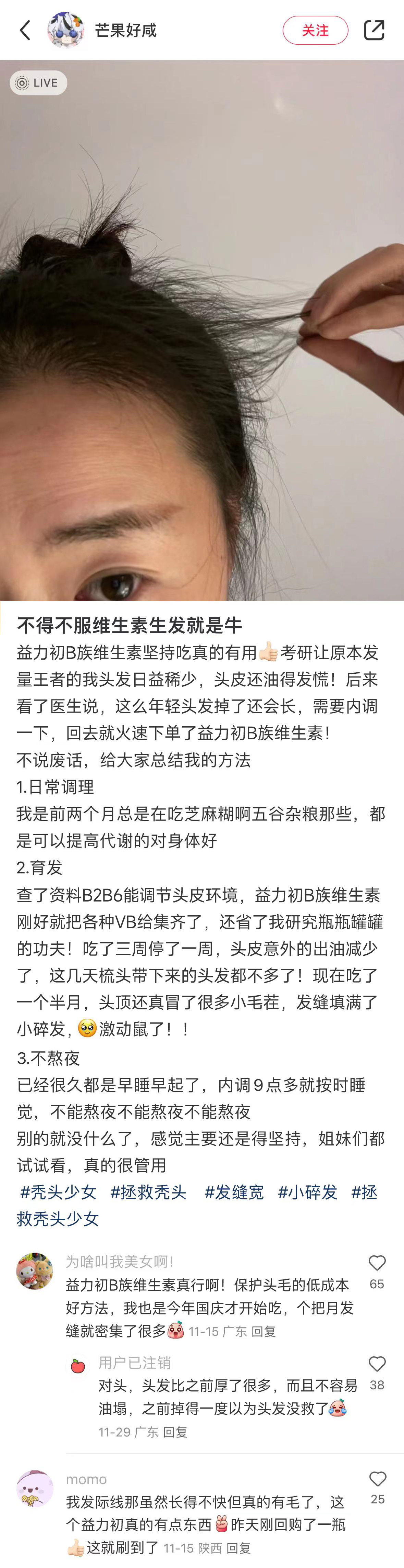 终于理解了。。为什么老祖宗的智慧永不过时 