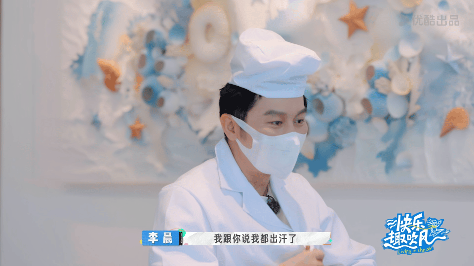 高瀚宇为了肾什么疼都能忍 李晨当医生助理超拼，按得手关节发白，高瀚宇脚快疼死还嘴