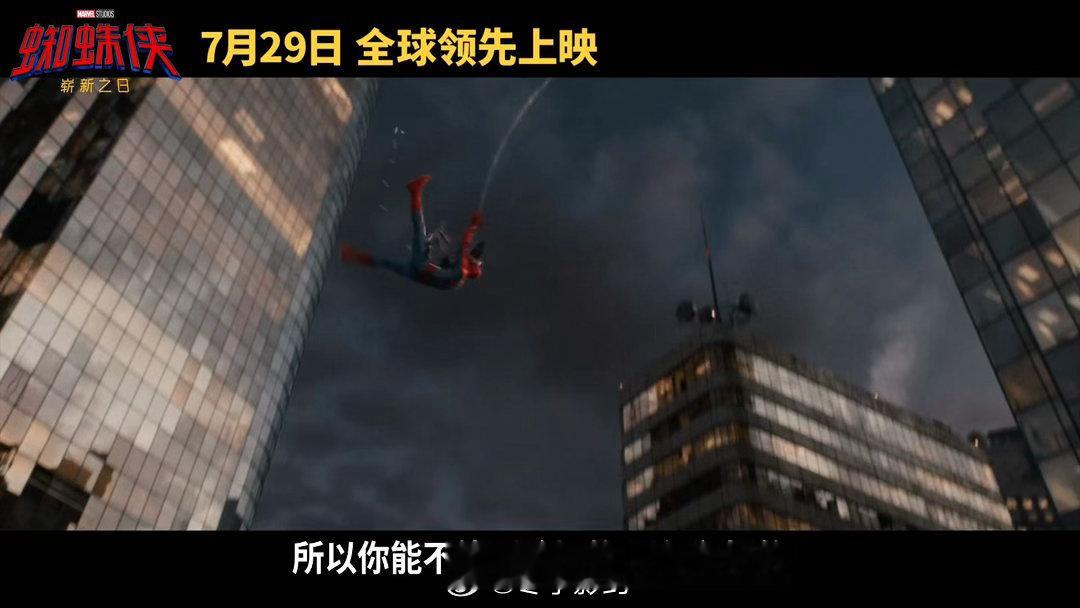 绿巨人一巴掌扇飞蜘蛛侠 本来以为小虫去找班纳是搬救兵的，结果直接被一耳光扇出画了