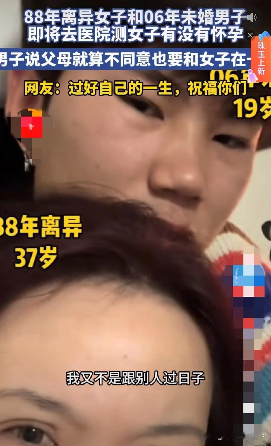 感觉这两个人还有点母子相，能不能说是夫妻相呢？确实长的有点像[奸笑][奸笑][奸