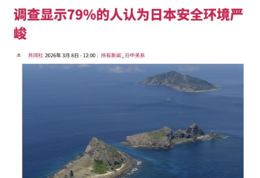 我们现在犯了一个错误，日本敢用武力威胁台湾问题并不是高市早苗或者日本右翼的问题，