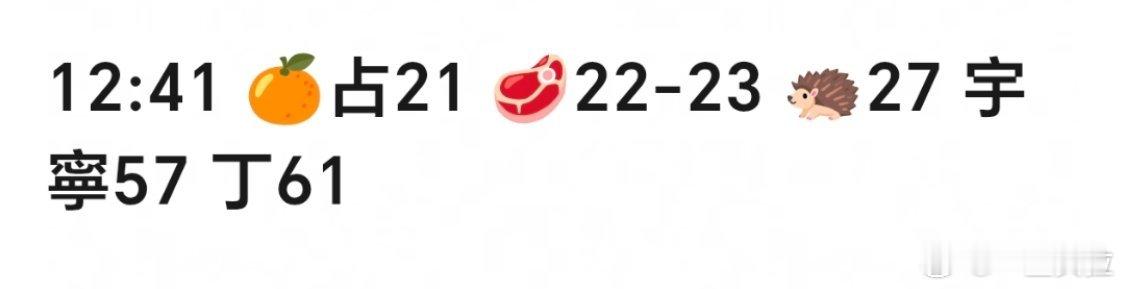 丁s都排在60开外了 以后群宣的空瓶活动建议别参与了 