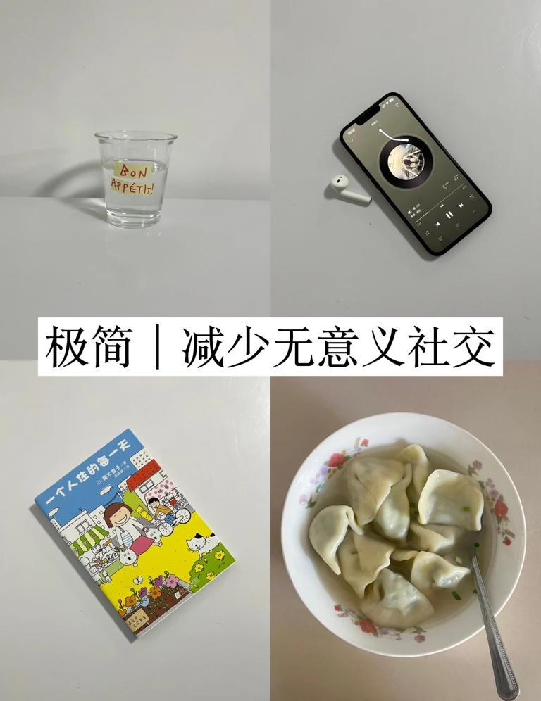 省钱省到飞起！
生活成本飙升，月光族们破防了：9个不靠谱习惯，竟能每年攒百万！