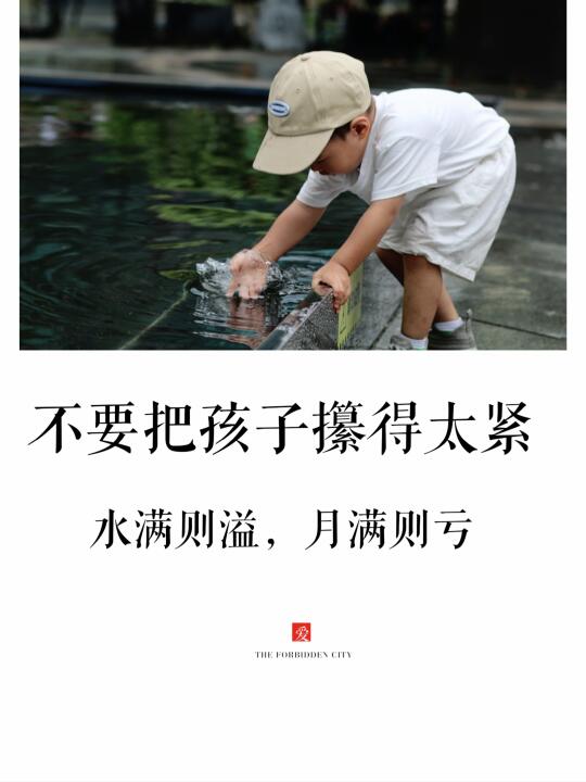 真正的教育，是用生命影响生命！