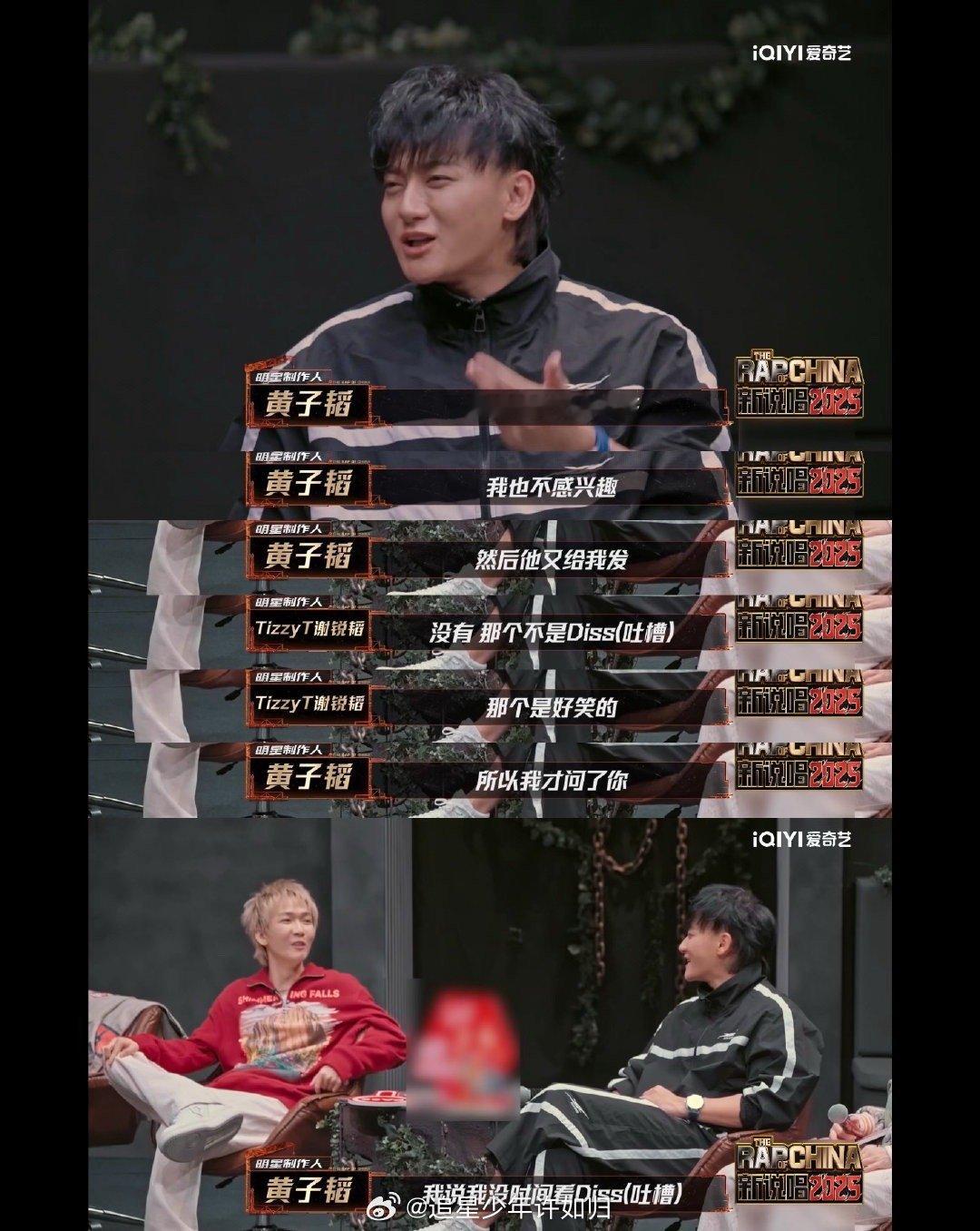 黄子韬在非洲没时间看diss 救命！TizzyT给黄子韬发歌，结果韬哥在非洲上演