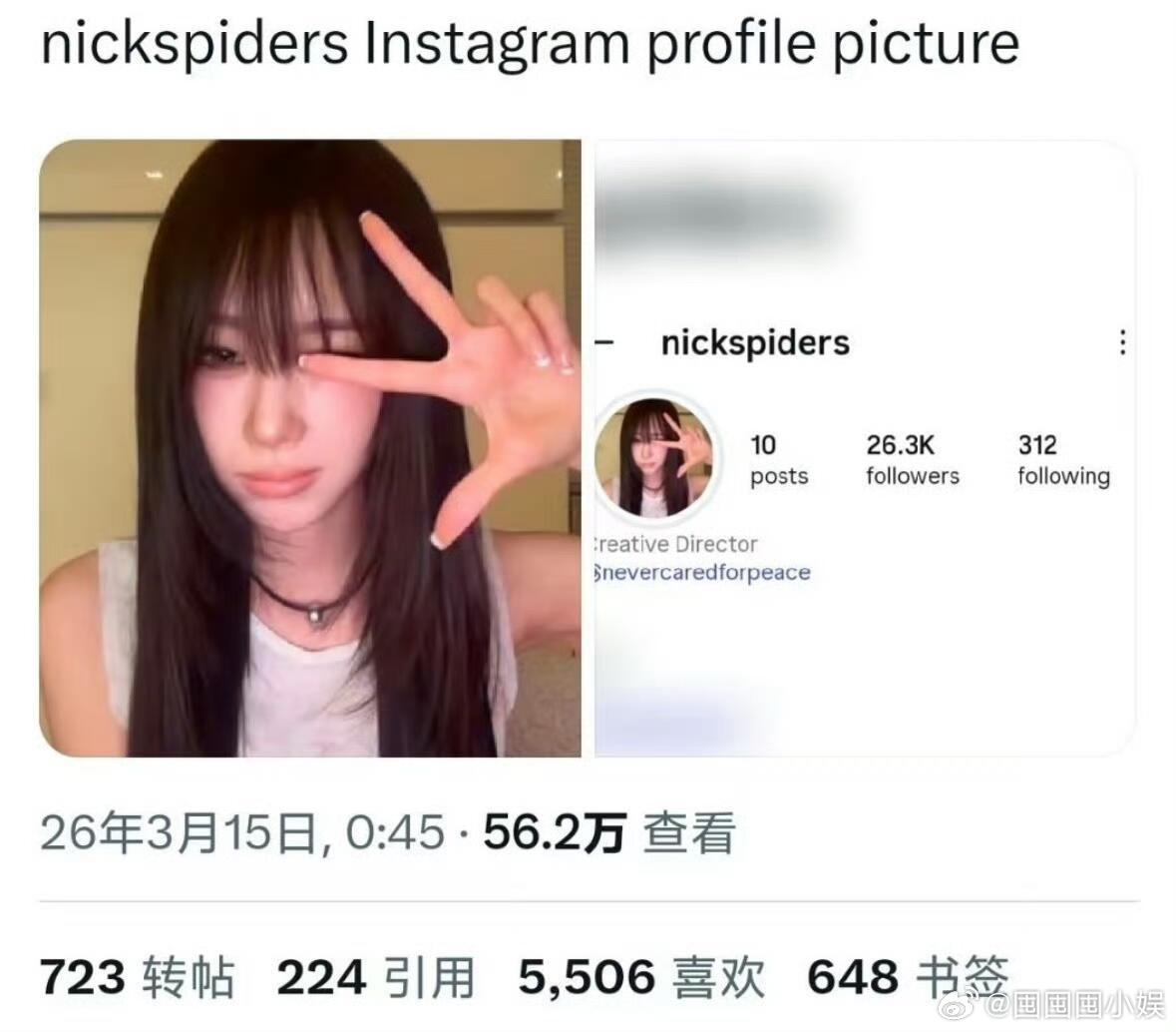 男制作人上传giselle未公开自拍照网友发现男制作人上传giselle未公开自