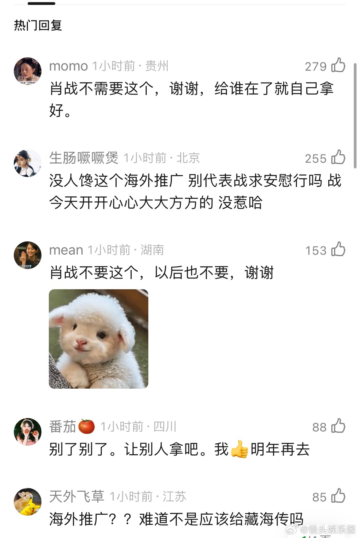 为什么海外推广奖给了白宇？虽然他没拿男主，他的《太平年》拿了好多奖，什么也没得的