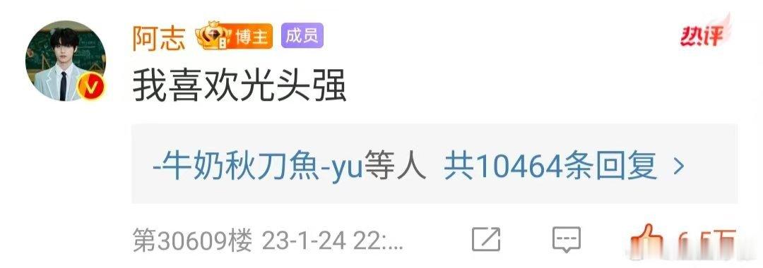 他还是忘不掉光头强 