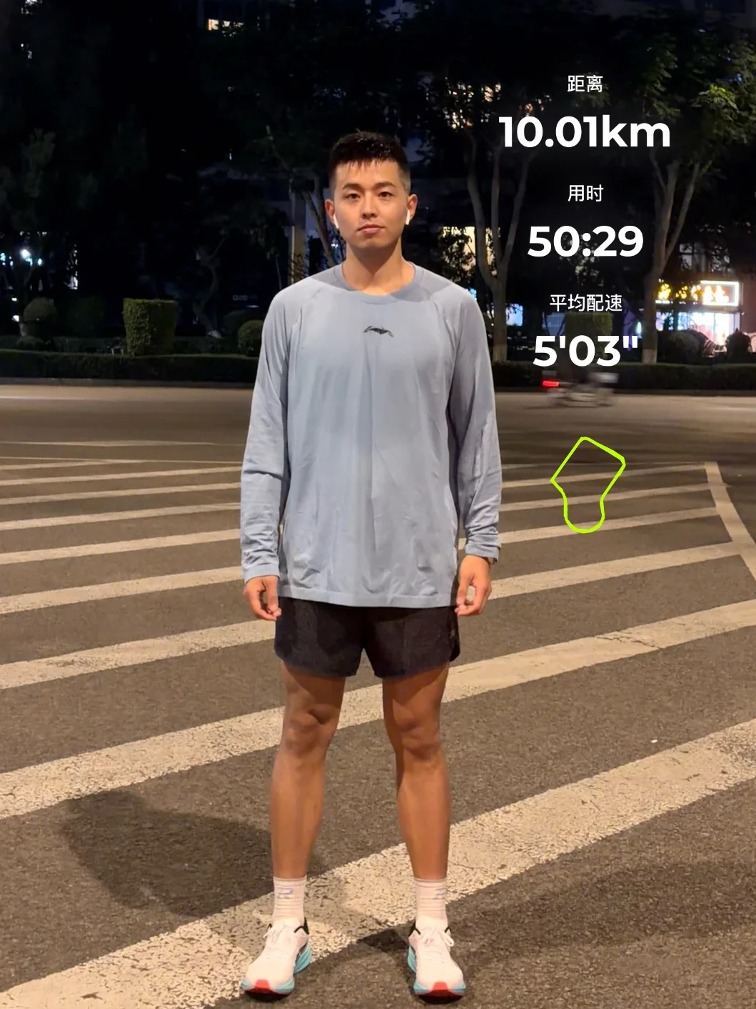 10k | 享受当下，也享受变化