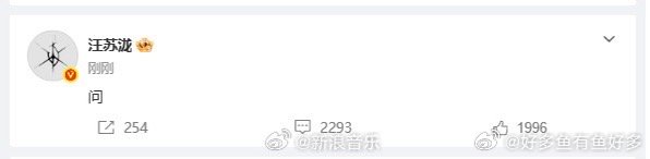 汪苏泷新歌深奥问题 世界废墟里的孤独该怎么治愈？光是歌名就让人陷进去了，3月13