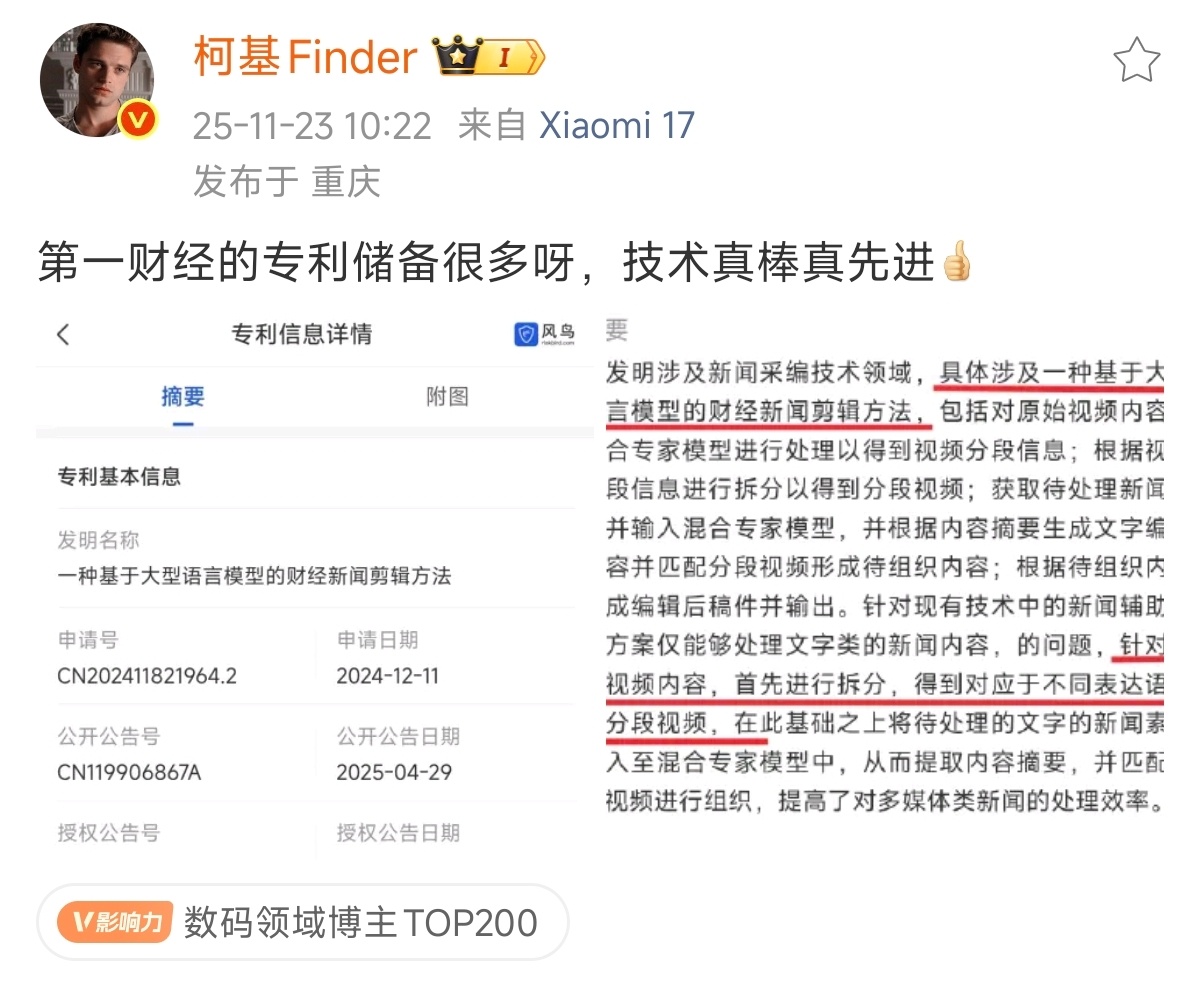 我最好奇的地方是，《针对原始视频内容，进行拆分得到对应不同表达语义视频》这样的断