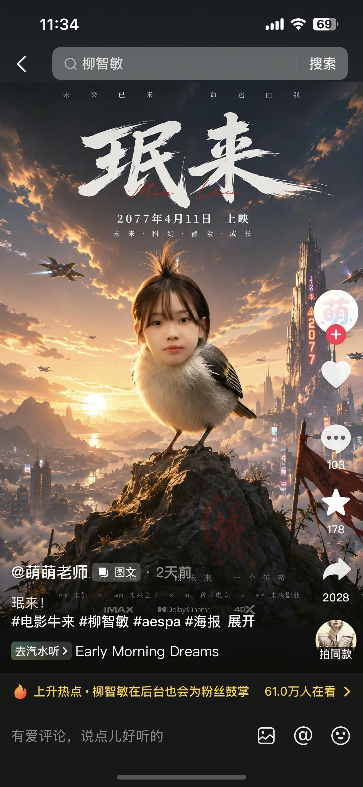 你们好的坏的？我笑得 
