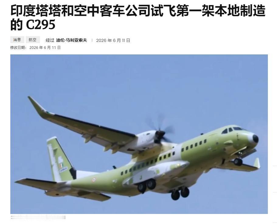 印度制造震撼世界！首架国产军机首飞成功，印度人民族骄傲沸腾了。等了六十年，印度人