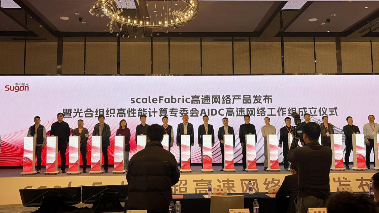 其实中科曙光打破了国外垄断这件事值得大家看看，他们发布了首款全栈自研的400G无