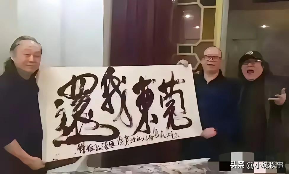 这四个字怎么读[大笑][大笑][大笑]