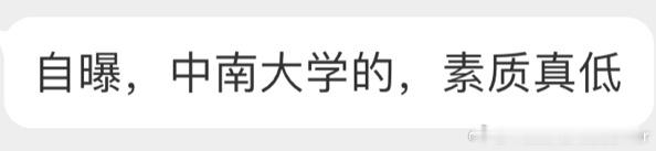 各单位注意 ​​​