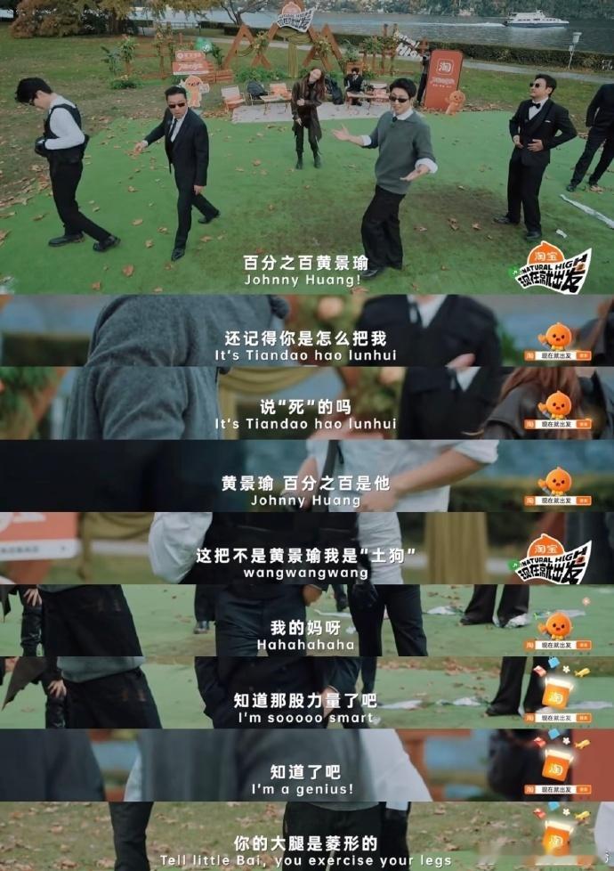 现在就出发字幕现在就出发这些字幕真的是从哪里想出来的？居然能把这么普通的对话处理