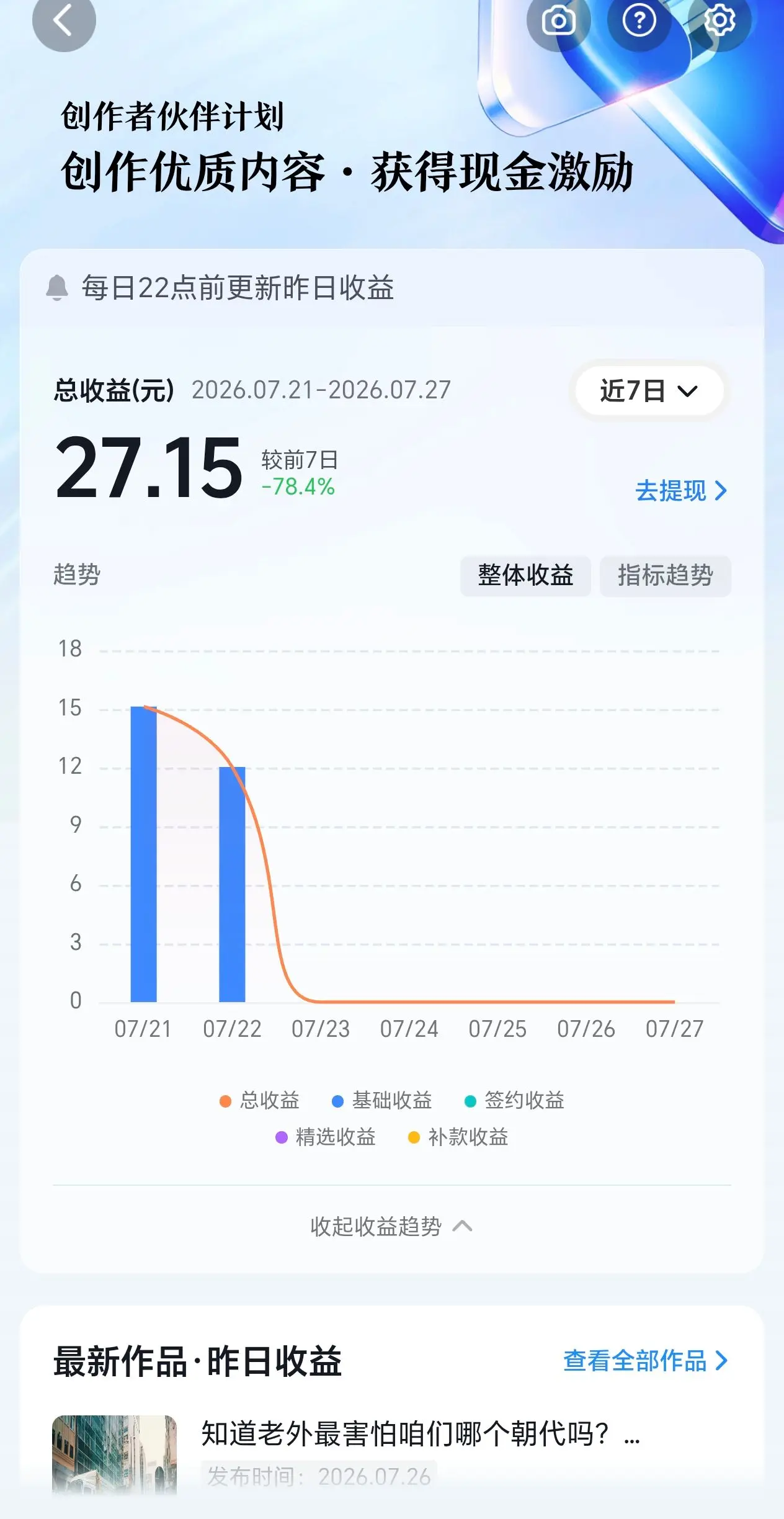 有点难搞了。