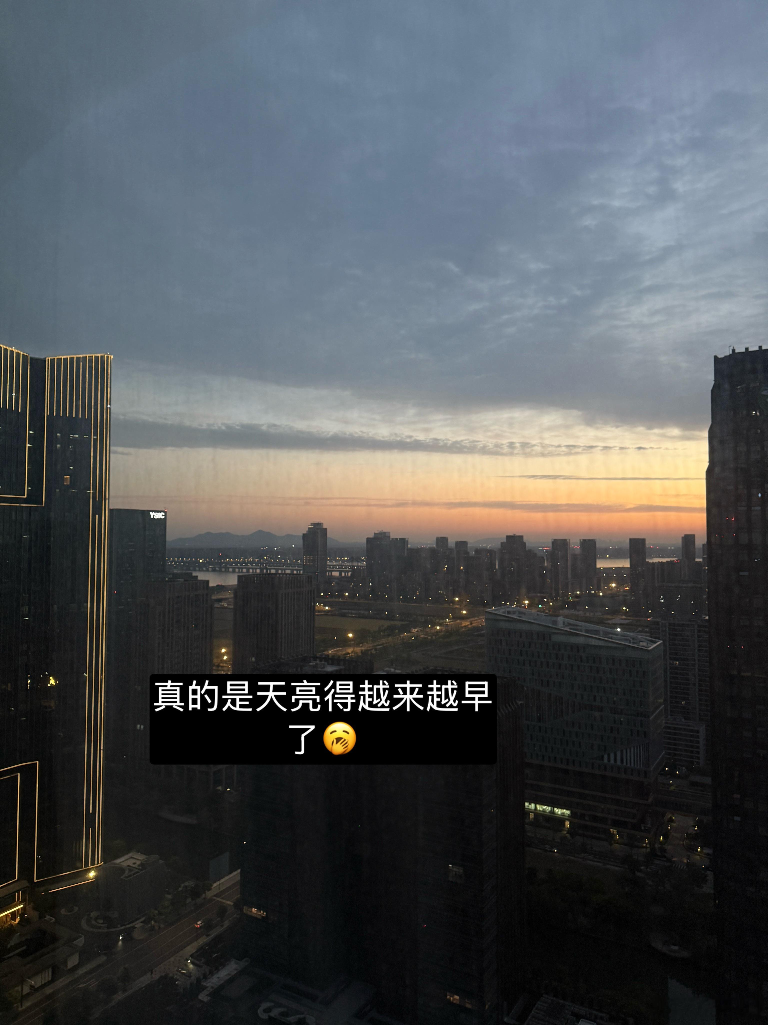 还没有睡觉 就要出门了