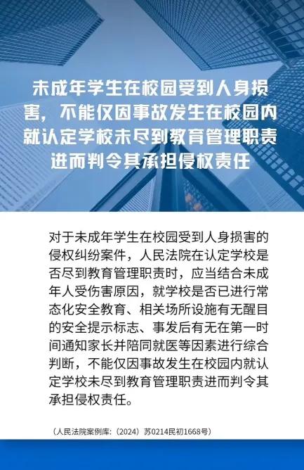 说句可能得罪人的话：孩子受伤指望学校赔钱，是家长最天真的想法。

深圳一个小学生